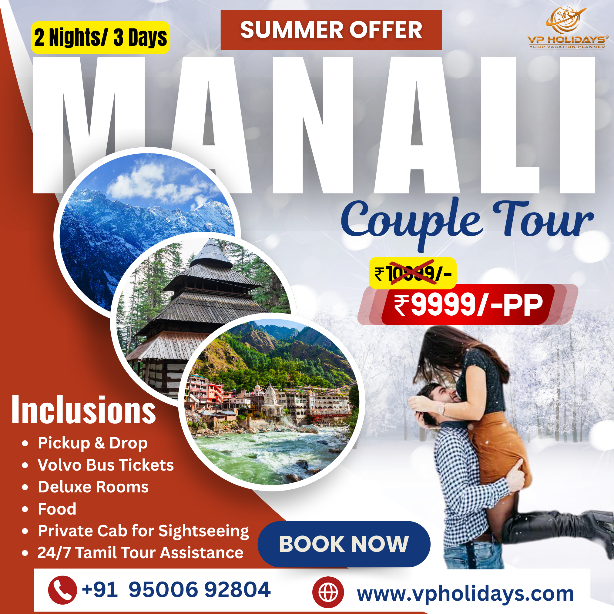 Summer Offer